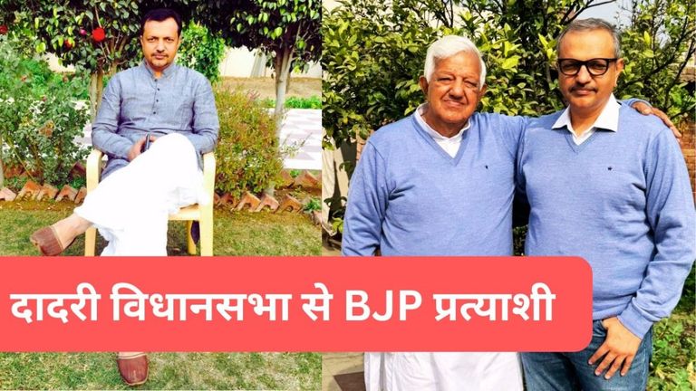 Haryana Election: BJP ने दादरी से सुनील सांगवान के नाम का किया ऐलान, गुरमीत राम रहीम को कई बार पैरोल दिलाकर आए थे चर्चा में! NewsTak