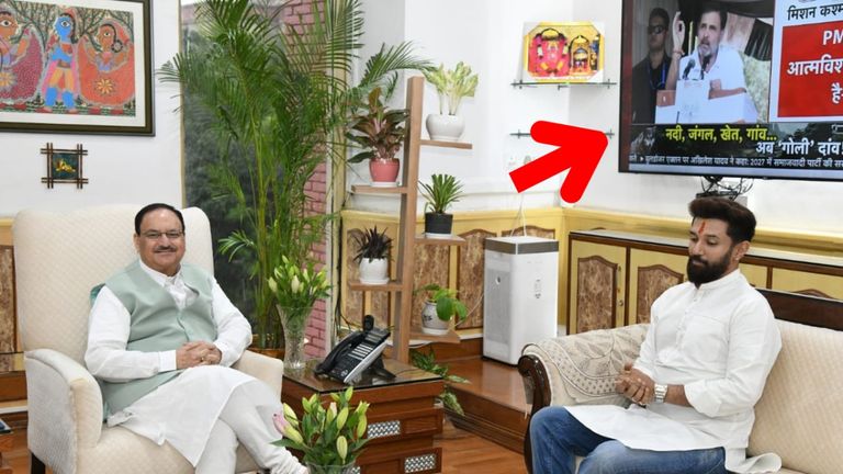 जेपी नड्डा और चिराग की बैठक में पीछे स्क्रीन पर दिखे राहुल गांधी! वायरल तस्वीर की ये है कहानी NewsTak