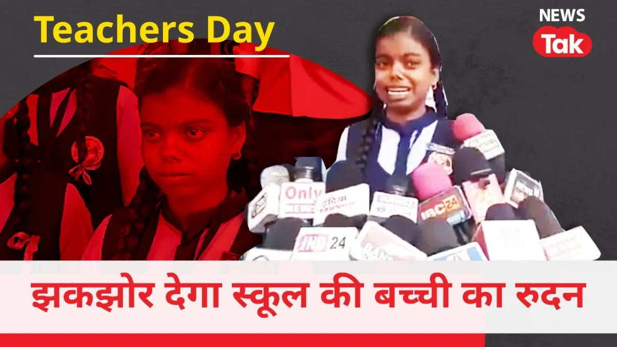 chhattisgarh_news
