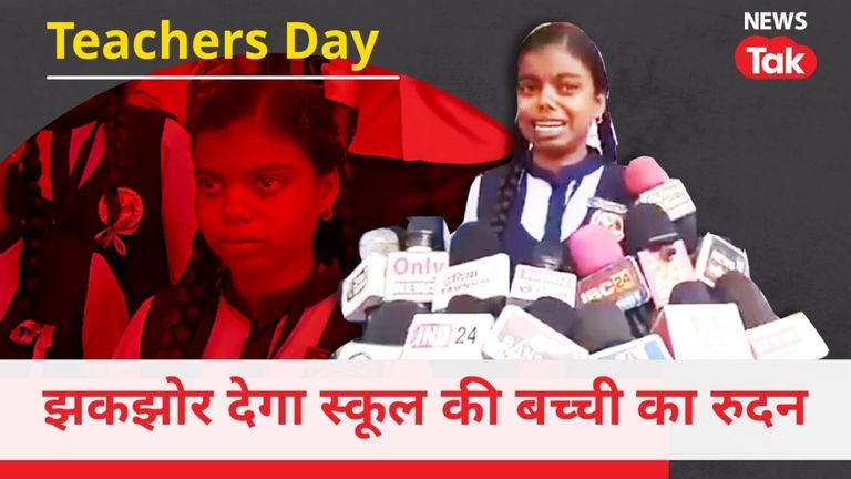 बच्चियों ने स्कूल के लिए मांगा शिक्षक, DEO बोले- जेल भेज दूंगा, झकझोर देगा रोती हुई छात्रा का ये VIDEO chhattisgarh_news