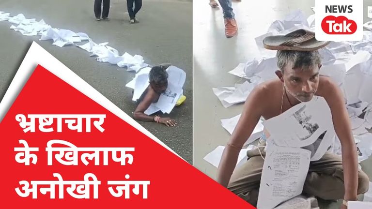 नीमच का नत्था! जमीन पर लोट-लोट अपने गांव को देशभर की सुर्खियां बना गए मुकेश प्रजापति, पूरी कहानी ये Mukesh of Neemuch exposed corruption in MP