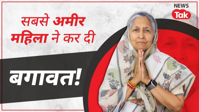 देश की सबसे अमीर महिला हिसार से लड़ेंगी निर्दलीय चुनाव! सावित्री जिंदल की कहानी जान लीजिए savitri_jindal