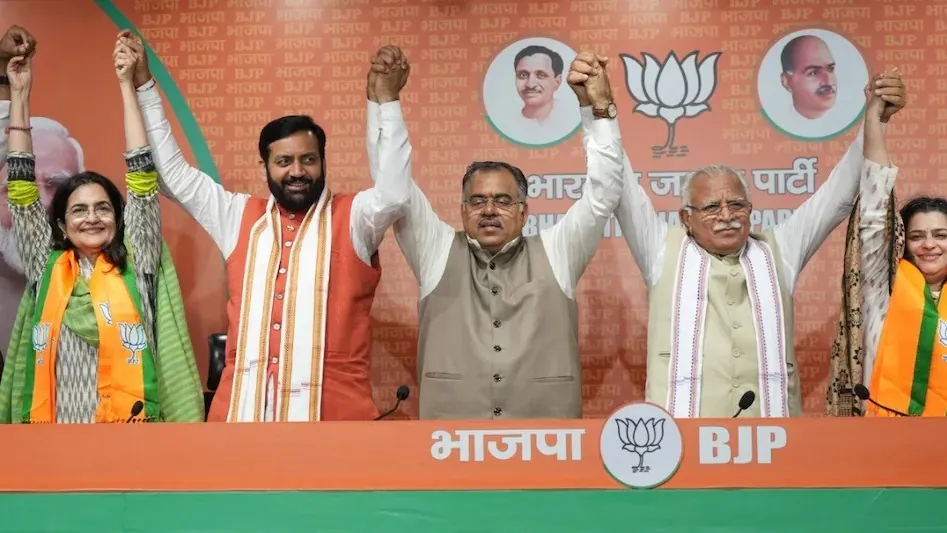 Haryana BJP Candidates List