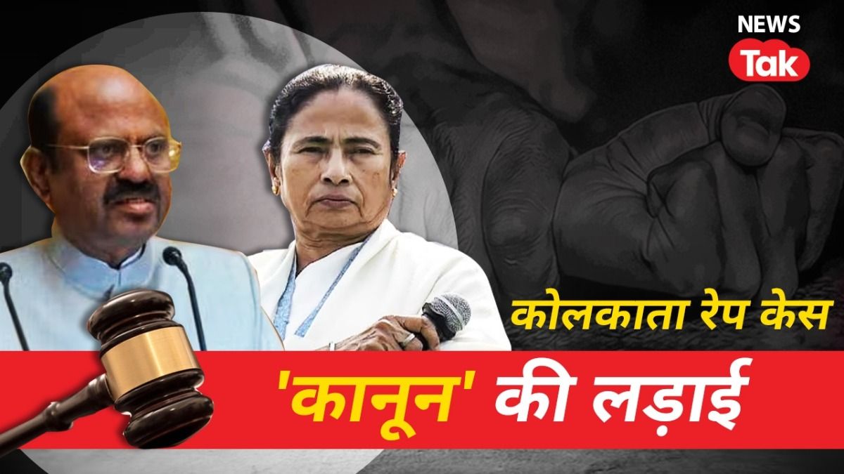 अपराजिता बिल को लेकर पश्चिम बंगाल की सीएम ममता बनर्जी पर भड़के गवर्नर, टेक्निकल रिपोर्ट के बिना मंजूरी देने से इनकार CM Mamata Banerjee, West Bengal Governor Anand Bose