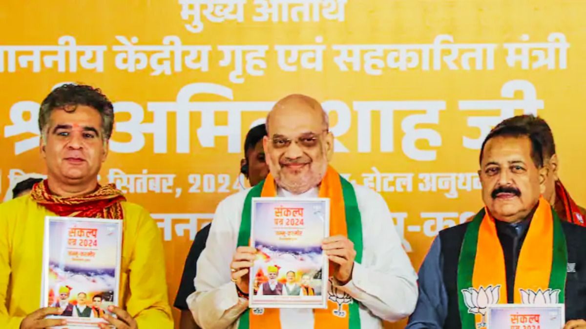 चुनाव में BJP का बड़ा दांव, शाह बोले- जम्मू कश्मीर को देंगे पूर्ण राज्य का दर्जा, ये रही 25 वादों की लिस्ट bjp_menifesto