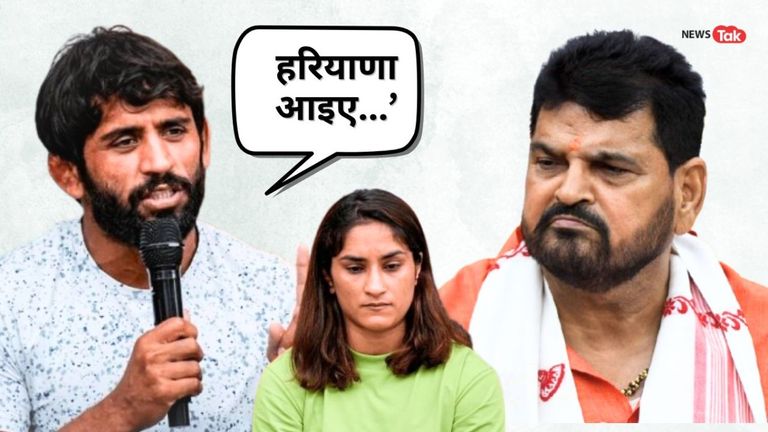 Haryana Politics: वार-पलटवार तेज, बृजभूषण ने जताई विनेश के खिलाफ प्रचार की इच्छा! बजरंग पूनिया ने दिया ये जवाब Haryana Politics