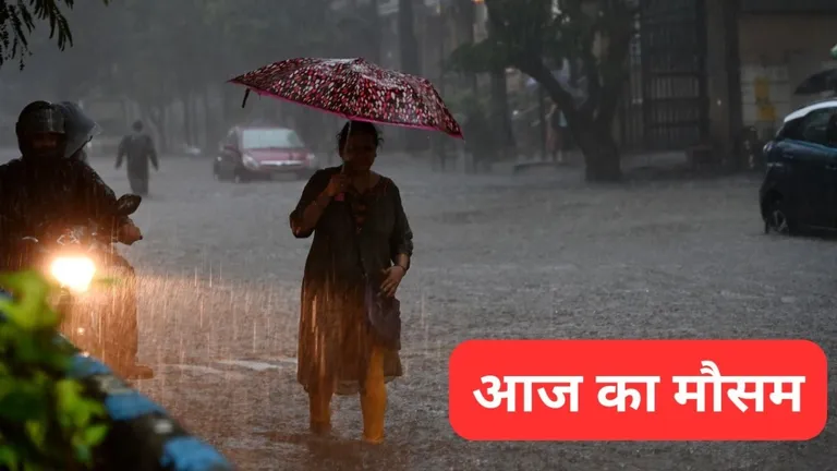 Weather Update: बंगाल की खाड़ी में बना ये नया तंत्र, राजस्थान, छत्तीसगढ़ समेत IMD का 5 राज्यों में भारी बारिश का अलर्ट NewsTak