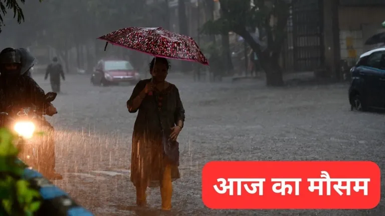 आज का मौसम: मध्य प्रदेश-छत्तीसगढ़ में भारी बारिश का अलर्ट, UP के मेरठ में 10 की मौत, राजस्थान में पलटा मौसम NewsTak