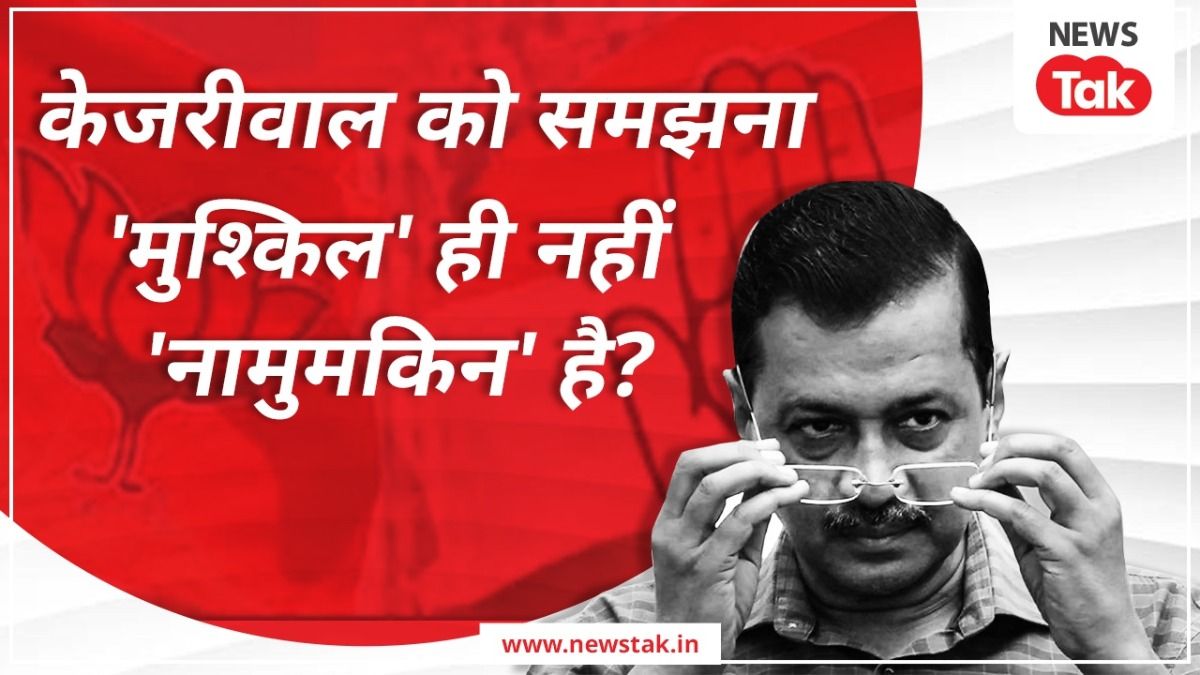 Arvind Kejriwal