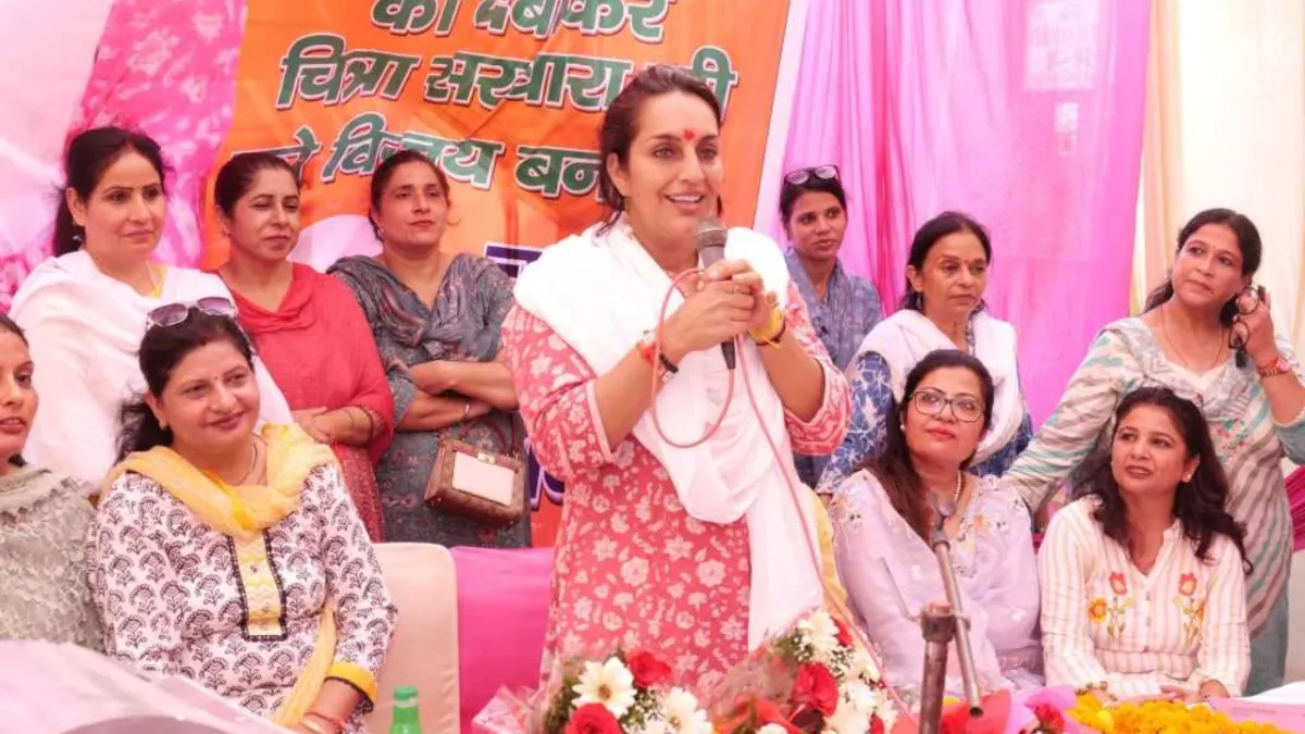 Chitra Sarwar