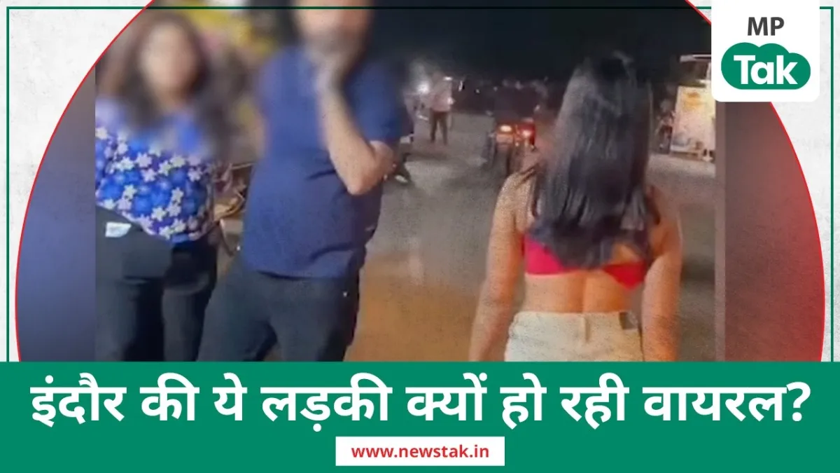 indore_news