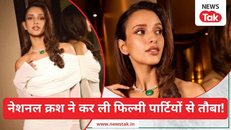 तृप्ति डिमरी ने फिल्मी पार्टियों से क्यों बना ली दूरी? नई बॉलीवुड सेंसेशन डिमरी क्या सच में कर रही हैं रिटायरमेंट प्लान? tripti_dimri