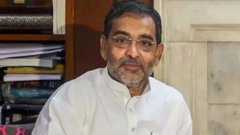 Bihar Politics: किसकी वजह से लोकसभा चुनाव हारे उपेंद्र कुशवाहा, खुद किया खुलासा Upendra Kushwaha