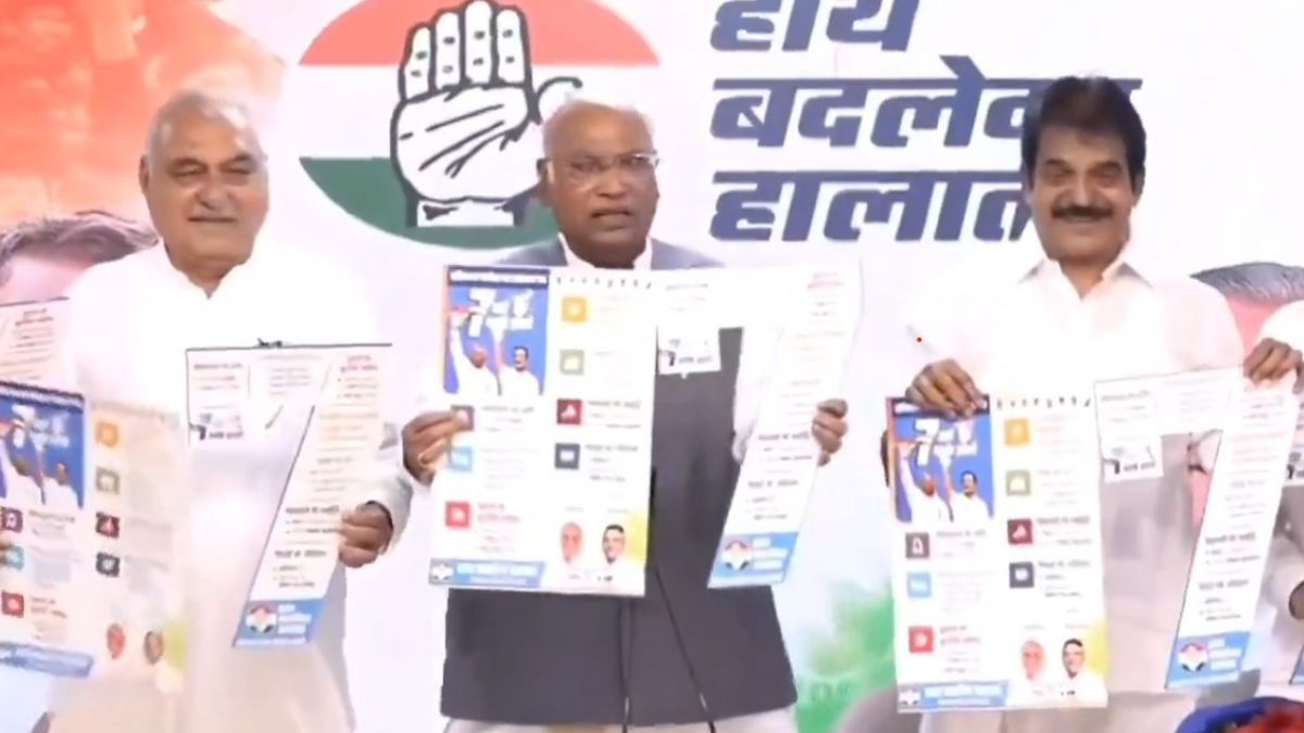 100 गज का प्लॉट, 25 लाख तक का फ्री इलाज... हरियाणा में वोटर्स को यूं साधेगी कांग्रेस, जारी किया मेनिफेस्टो Haryana Congress Manifesto 2024