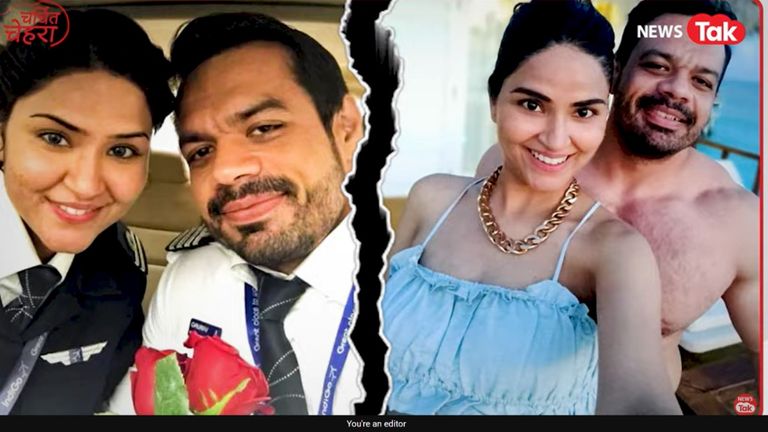 पायलट रितु राठी ने गौरव से शादी के समय परिवार से छुपाई थी वो बात, अब पति पर कर दिया बड़ा खुलासा Ritu Rathi  Gaurav Taneja
