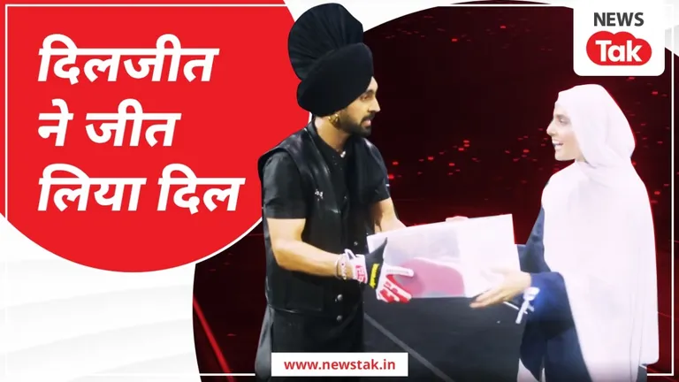 हिजाब बांधकर स्टेज पर पहुंच गई पाकिस्तानी फैन, दिलजीत ने तोहफे में दी ये खास चीज, मची हलचल diljit_news