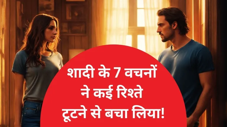 कोर्ट रूम में गूंजे विवाह के 7 वचन और फूट-फूट कर रो पड़े कपल, जज ने कई परिवारों को उजड़ने से बचाया NewsTak