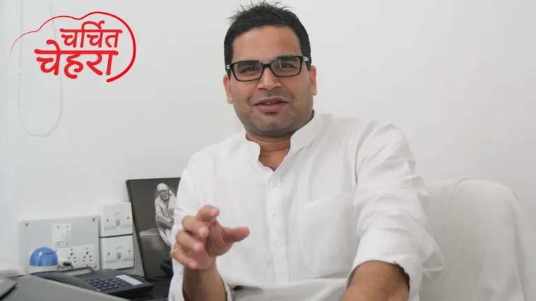 Prashant Kishor करने जा रहे बड़ा खेल, Rahul Gandhi पर दिए बयान से हलचल! सियासत में धमाकेदार एंट्री NewsTak