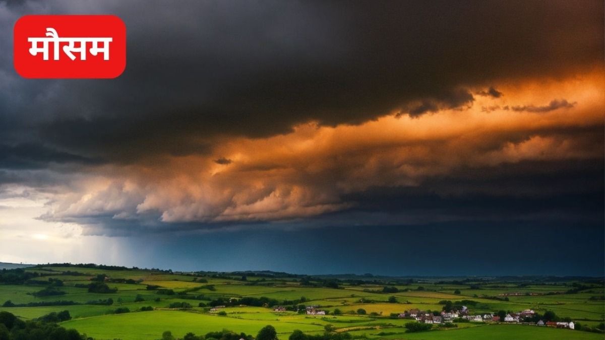मध्यप्रदेश से मानसून की विदाई शुरू, ग्वालियर-चंबल में अब नहीं होगी बारिश, दूसरे इलाकों में भी गर्मी बढ़ी NewsTak