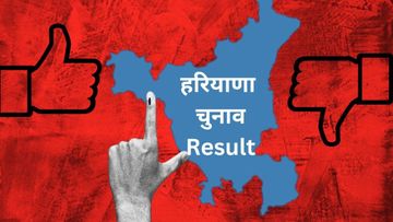 तस्वीर: न्यूज तक.