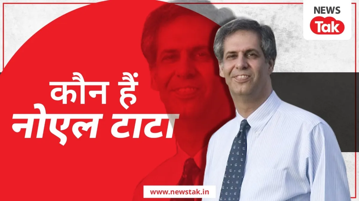 Noel Tata