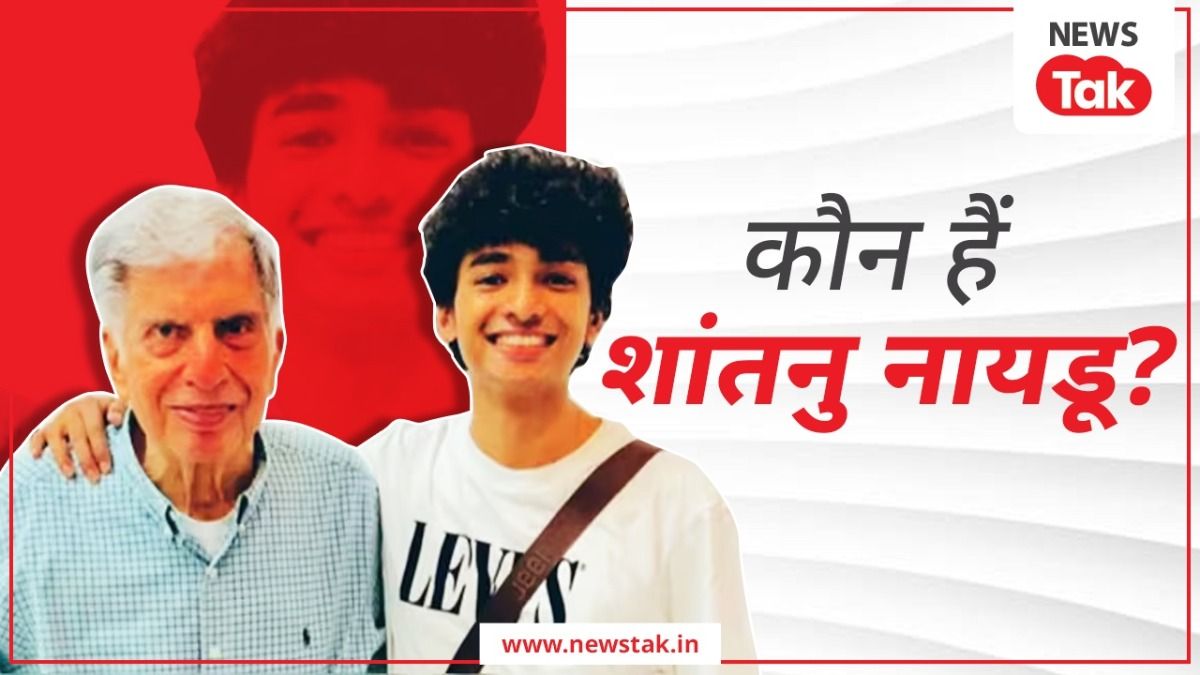 Who is Shantanu Naidu?