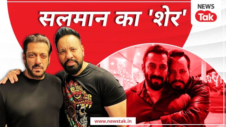 बाबा सिद्दीकी की हत्या के बाद सलमान के बॉडीगार्ड शेरा का ये वायरल इंटरव्यू देखा क्या? salman_shera