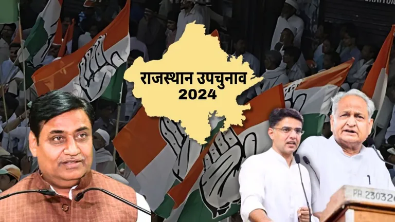 राजस्थान की 7 विधानसभा सीटों पर 13 नवंबर को उपचुनाव, ये हैं कांग्रेस के प्रबल दावेदार rajasthan