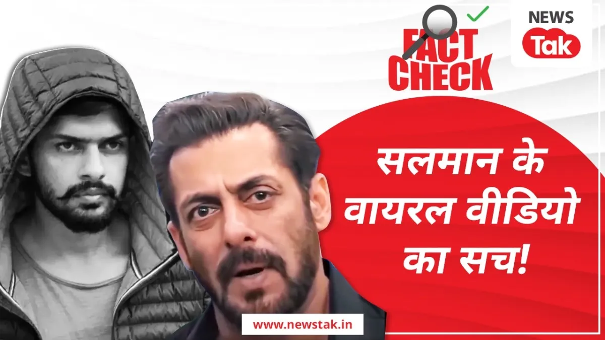 salman_video