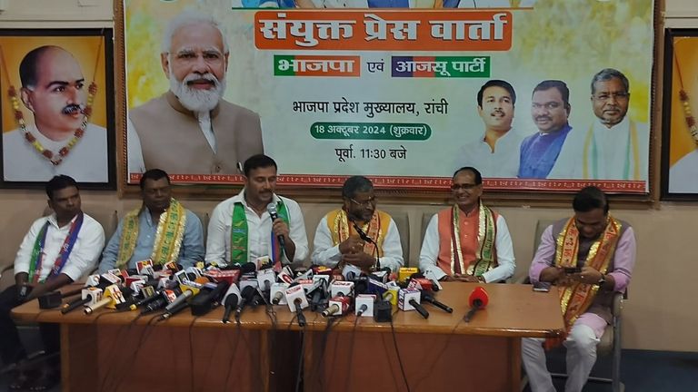 झारखंड चुनाव के लिए NDA में सीटों के बंटवारें पर लगी मुहर, बीजेपी, आजसू , JDU और LJP मिलकर लड़ेंगे चुनाव NewsTak