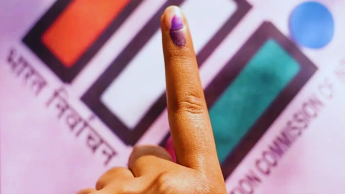 मध्यप्रदेश विधानसभा उपचुनाव 
