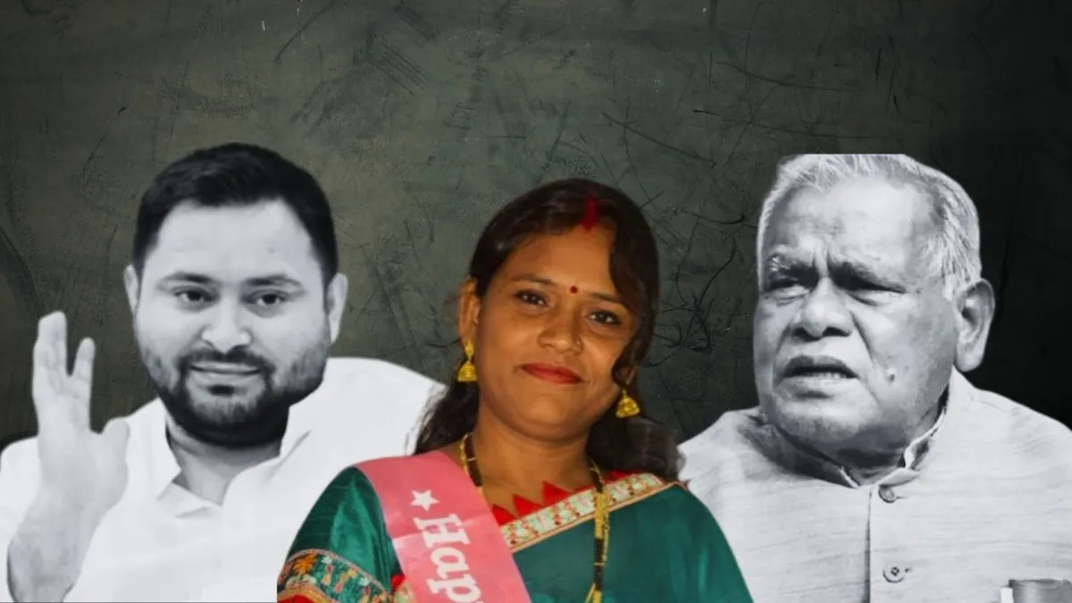 Jitan Ram Manjhi's daughter-in-law Deepa Manjhi