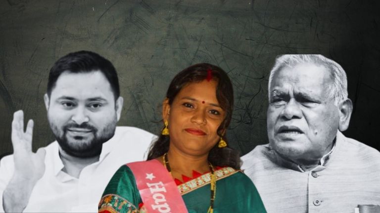 जीतन राम मांझी की बहू दीपा मांझी के इमामगंज से चुनाव लड़ने की चर्चा पर RJD सांसद ने ले ली चुटकी Jitan Ram Manjhi's daughter-in-law Deepa Manjhi