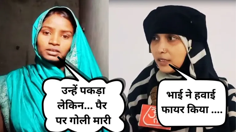 बहराइच हिंसा: आरोपी सरफराज की बहन ने बताई लव अफेयर वाली बात, रामगोपाल की हत्या पर जताई ये आशंका NewsTak