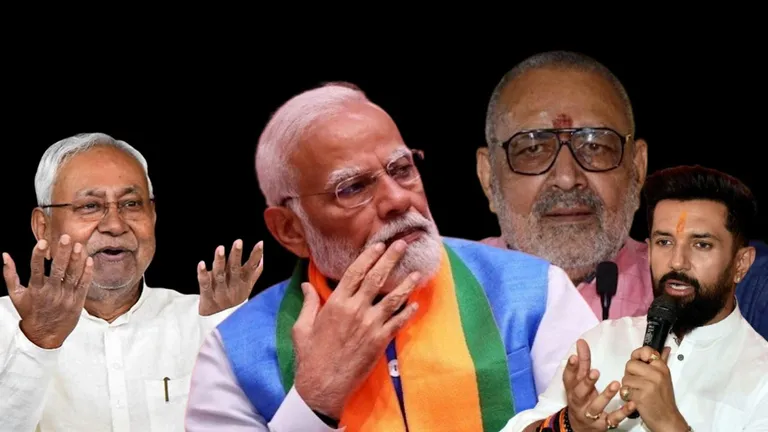 Explainer: गिरिराज सिंह की यात्रा से इन 7 कारणों की वजह से BJP ने झाड़ लिया पल्ला? Giriraj Singh Yatra