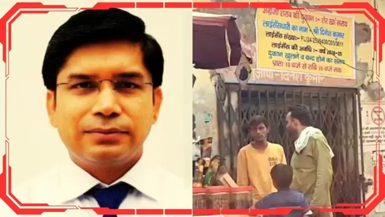 UP: शराब के ठेके पर पहुंच गए संभल के DM, लाइन में लगकर खरीदने लगे शराब, जानिए फिर क्या हुआ NewsTak