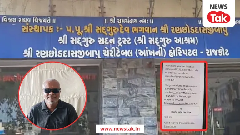 गुजरात: आंखों के ऑपरेशन के लिए भर्ती 350 मरीजों को नींद से जगाकर बना दिया BJP मेंबर! NewsTak