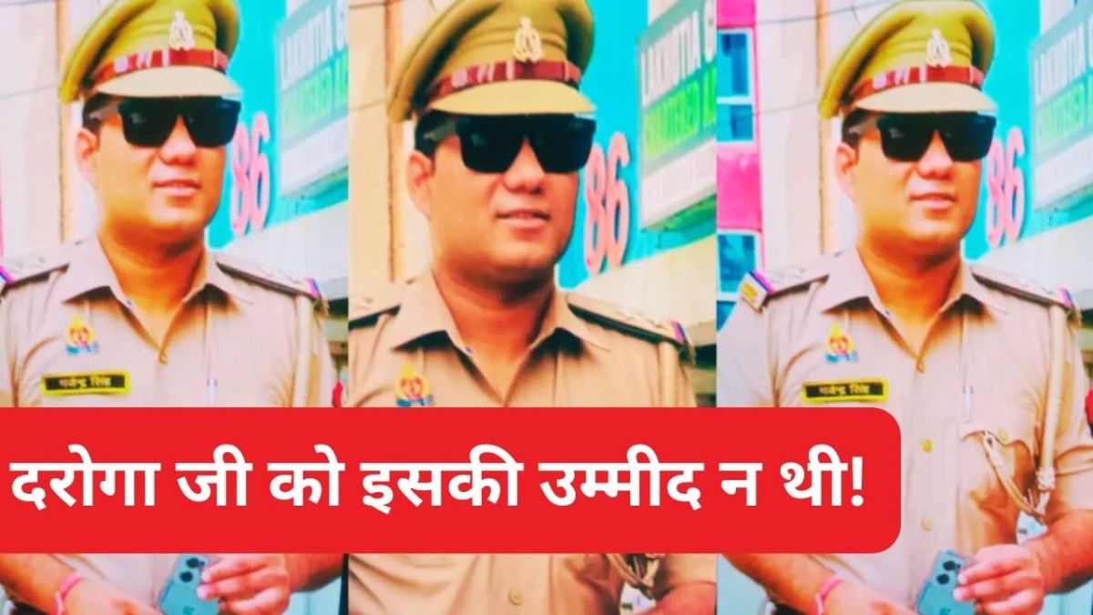 UP: कानपुर के दरोगा जी मुंबई गए महिला को बरामद करने, बीच रास्ते किया ऐसा कांड कि कानो-कान हो रही चर्चा NewsTak
