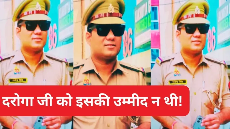 UP: कानपुर के दरोगा जी मुंबई गए महिला को बरामद करने, बीच रास्ते किया ऐसा कांड कि कानो-कान हो रही चर्चा NewsTak