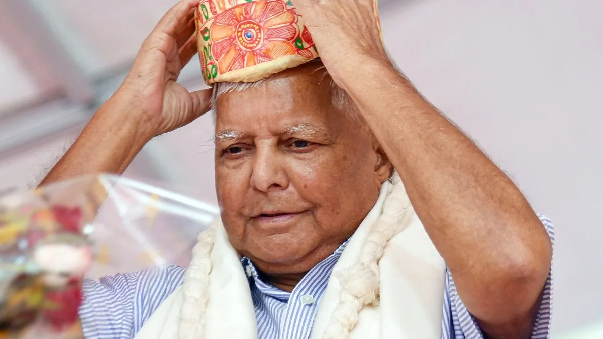 Lalu Prasad Yadav