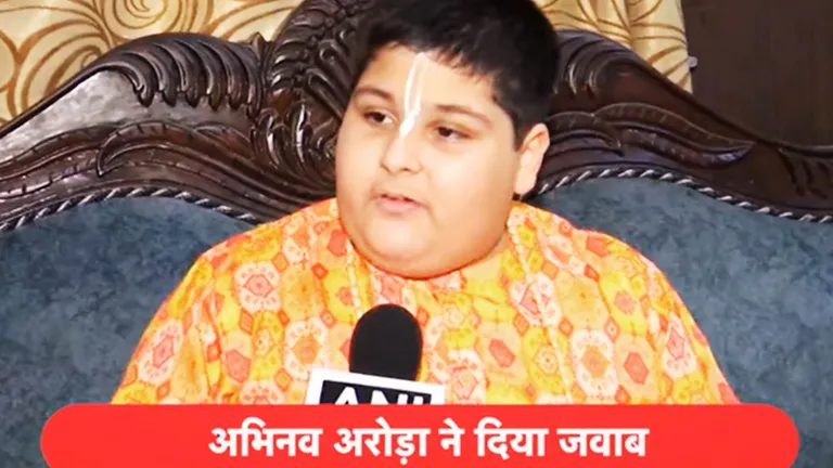 अभिनव अरोड़ा ने जगद्गुरू रामभद्राचार्य वाले मामले पर दिया करारा जवाब, बताया उस दिन मंच पर क्या हुआ? अभिनव अरोड़ा ने सभी सवालों के जवाब खुलकर दिए हैं.