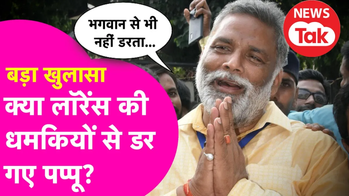 Pappu Yadav