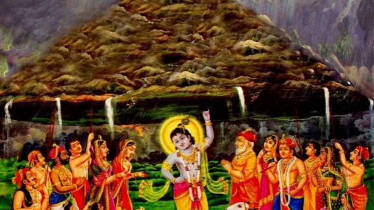 गोवर्धन पूजा
