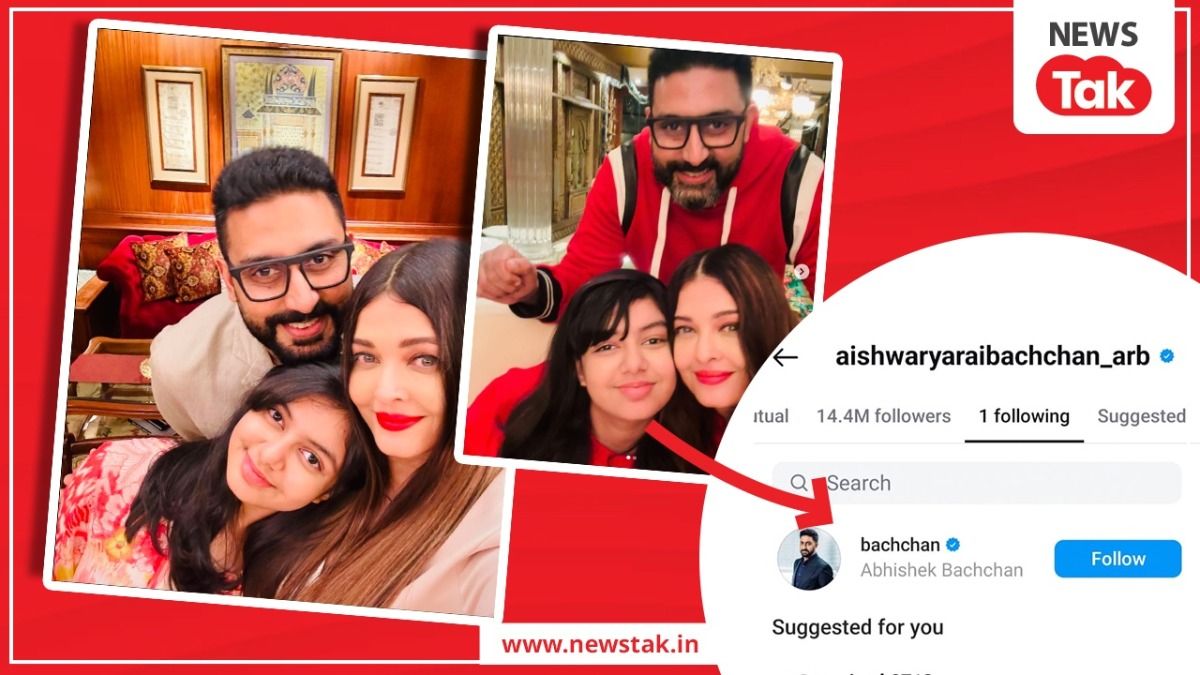 इंस्टाग्राम पर ऐश्वर्या राय के डेढ़ करोड़ फॉलोअर्स, लेकिन वो इस एक शख्स को करती हैं फॉलो! अभिषेक बच्चन और ऐश्वर्या राय बच्चन के बीच सब कुछ ठीक है. फोटो- क्रिएटिव