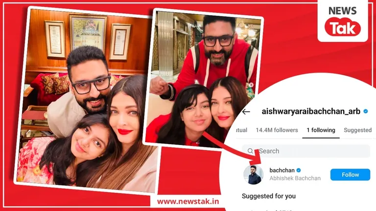 इंस्टाग्राम पर ऐश्वर्या राय के डेढ़ करोड़ फॉलोअर्स, लेकिन वो इस एक शख्स को करती हैं फॉलो! अभिषेक बच्चन और ऐश्वर्या राय बच्चन के बीच सब कुछ ठीक है. फोटो- क्रिएटिव