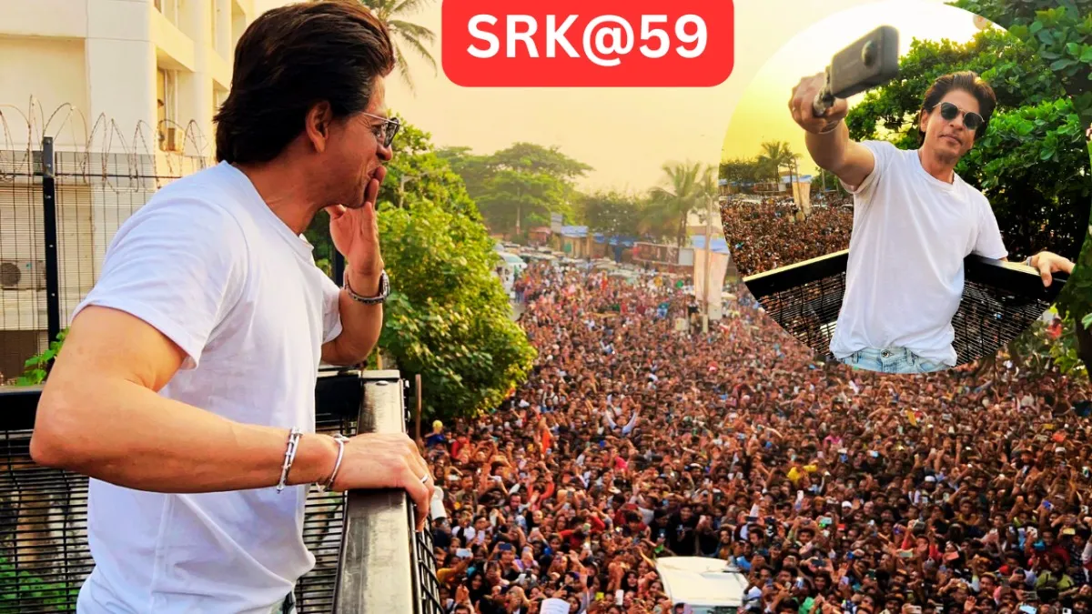 बॉलीवुड के किंग खान या शाहरुख खान आज अपना 59वां बर्थडे मना रहे हैं.