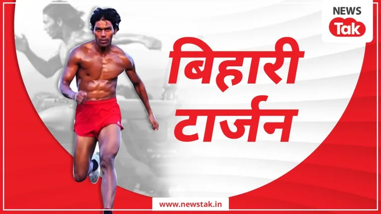 बिहारी टार्जन के नाम से सेंसेशन बने राजा यादव, रफ्तार इतनी तेज कि पलक झपकते ही थार भी रह जाती है पीछे NewsTak