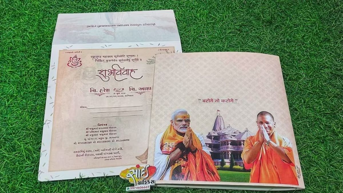 'बंटोगे तो कटोगे...' अब शादी के कार्ड पर छपा सीएम योगी का नारा NewsTak