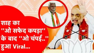 तस्वीर: न्यूज तक.