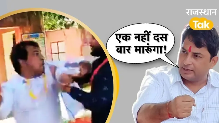 वोटिंग के दौरान SDM को थप्पड़ मारने वाले नरेश मीणा ने फिर दिखाई दबंगई, बोले-गधे पर बैठाकर...और मारूंगा NewsTak
